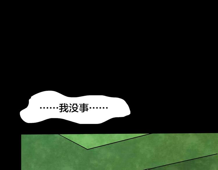 第26话 失眠电影院（1）65