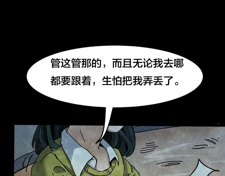 第11话 家庭互换（1）14
