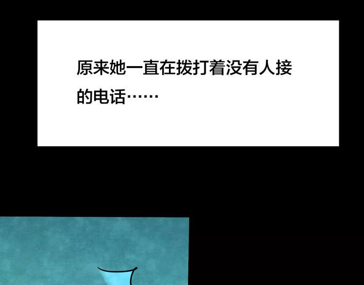 第17话 爱情考验（三）72