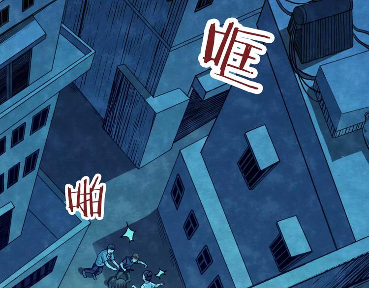 第14话 家庭互换（4）81