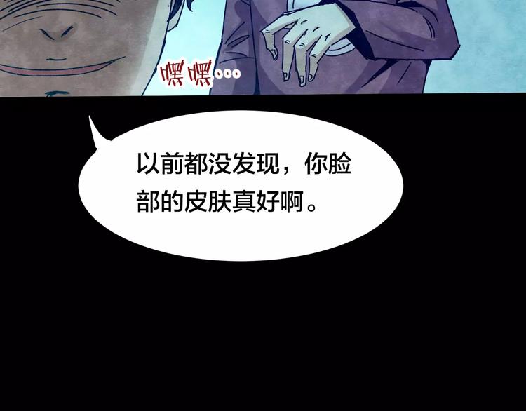第10话 变脸大师（6）168