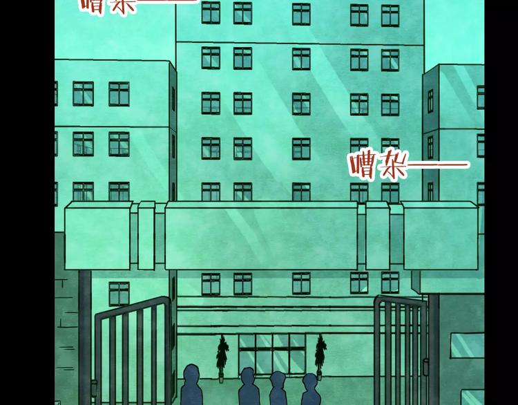 第23话 蘑菇汤（四）4