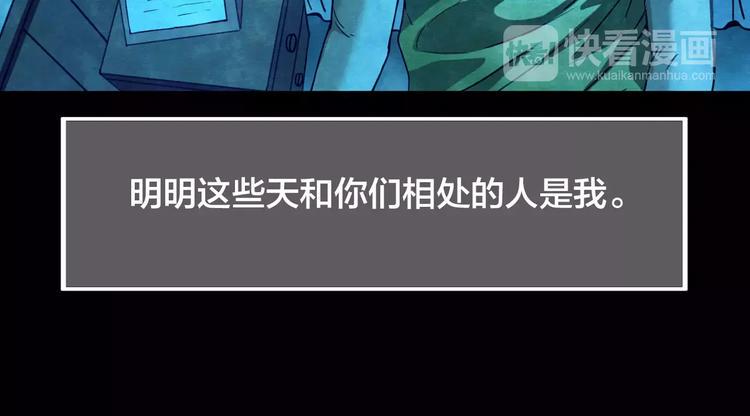 第13话 家庭互换（3）38