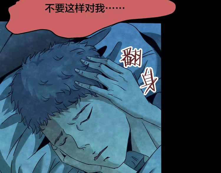 第17话 爱情考验（三）5