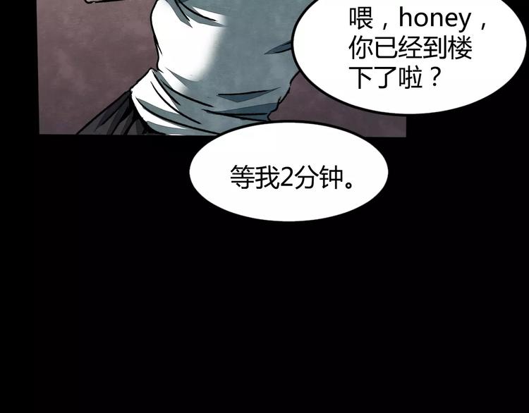 第2话 美瞳（下）76