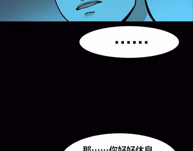 第21话 蘑菇汤（二）100