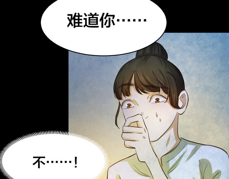 番外 家庭互换31