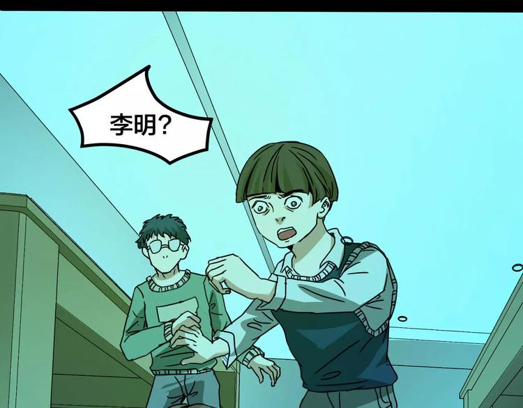 第21话 蘑菇汤（二）48