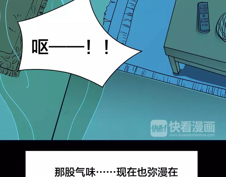 第21话 蘑菇汤（二）115