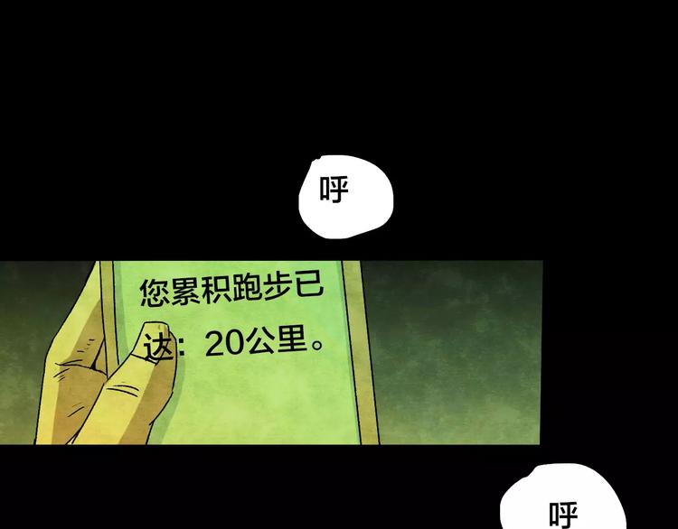 第26话 失眠电影院（1）29