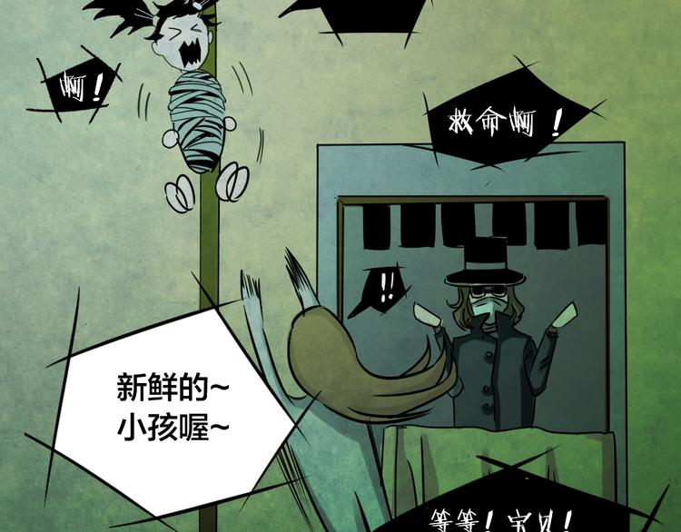 小剧场：保质期32