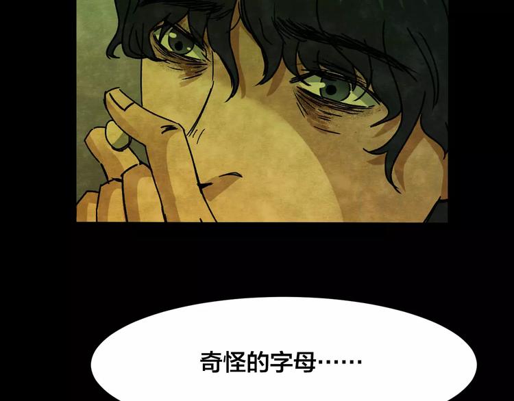 第27话 失眠电影院（2）45