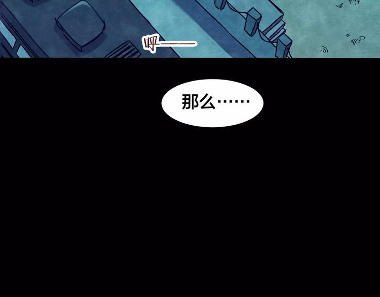 第14话 家庭互换（4）5