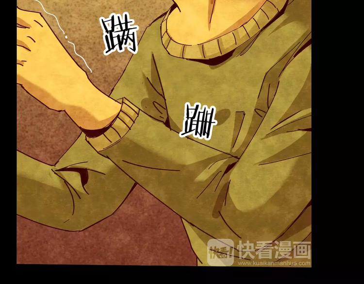 第24话 蘑菇汤（五）101