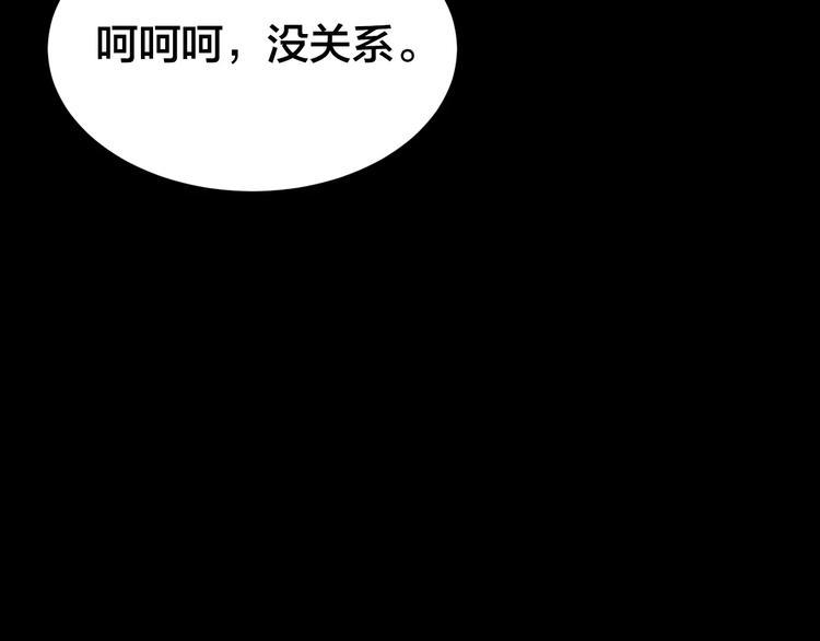 第9话 变脸大师（5）100