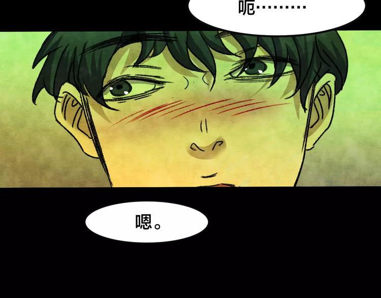 第30话 失眠电影院（5）24