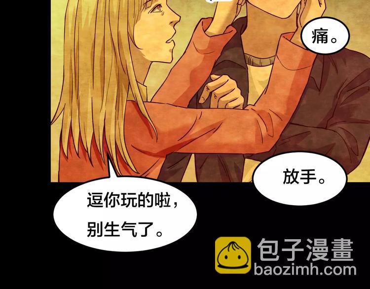 第16话 爱情考验（二）40