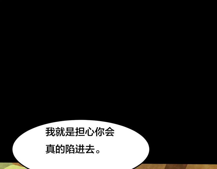 第15话 爱情考验（一）84