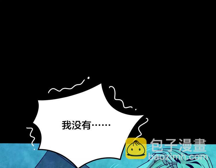 第16话 爱情考验（二）66