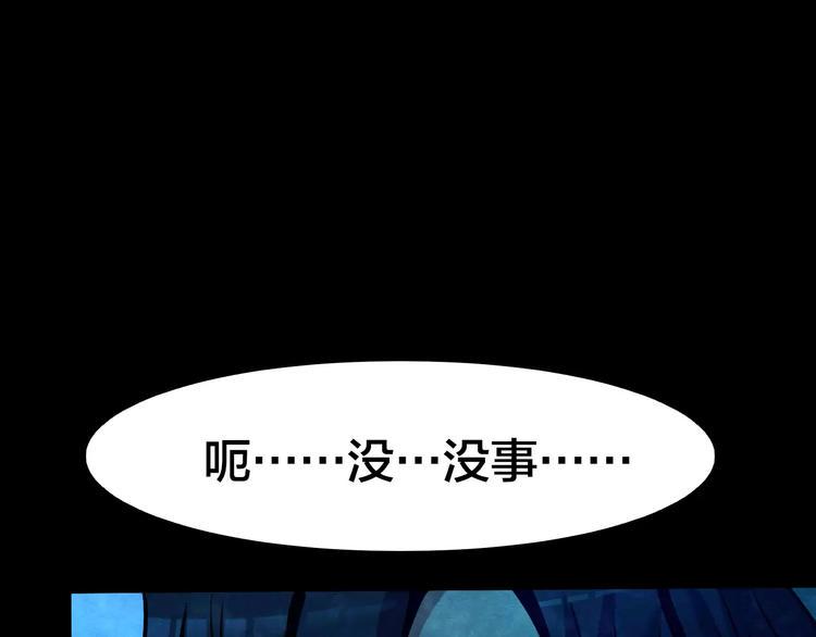 第7话 变脸大师（3）92