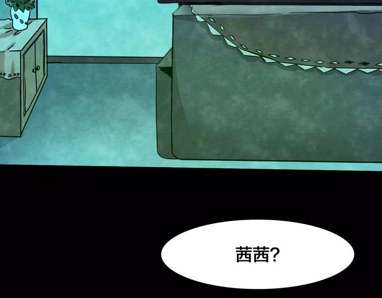 第18话 爱情考验（四）44