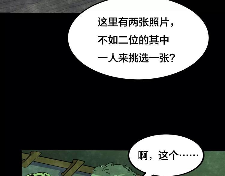 第15话 爱情考验（一）43