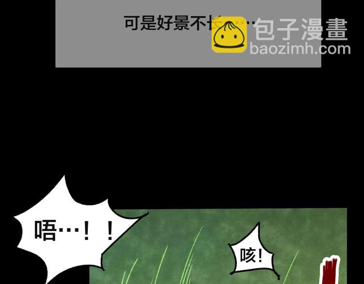 第30话 失眠电影院（5）77