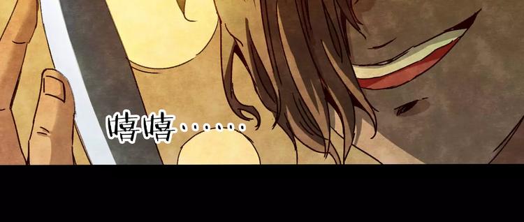 第10话 变脸大师（6）42