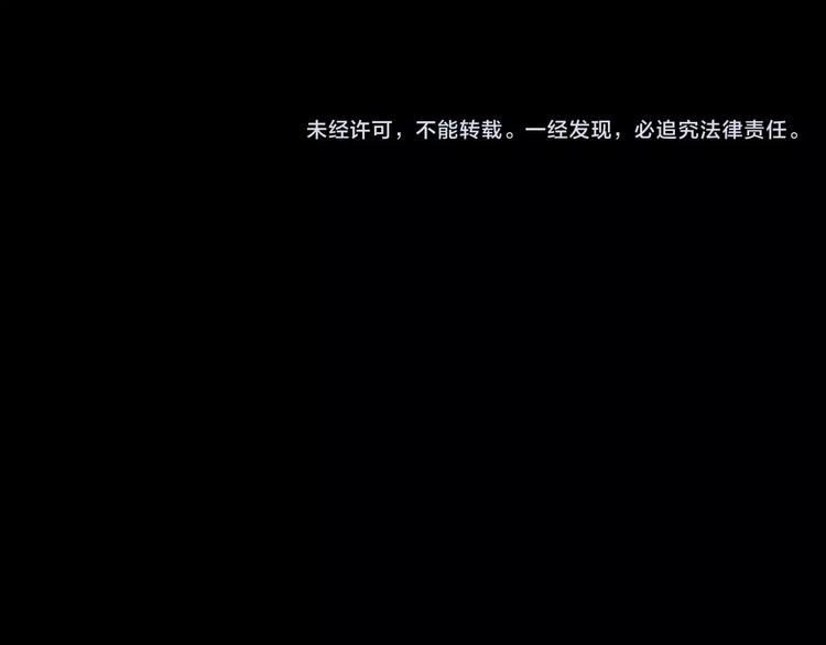 第23话 蘑菇汤（四）109