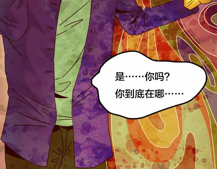 第19话 爱情考验（五）42