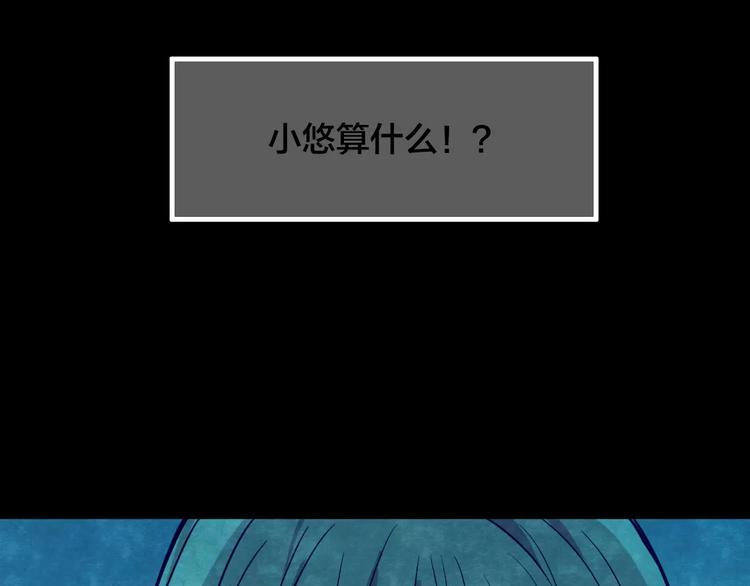 第13话 家庭互换（3）46