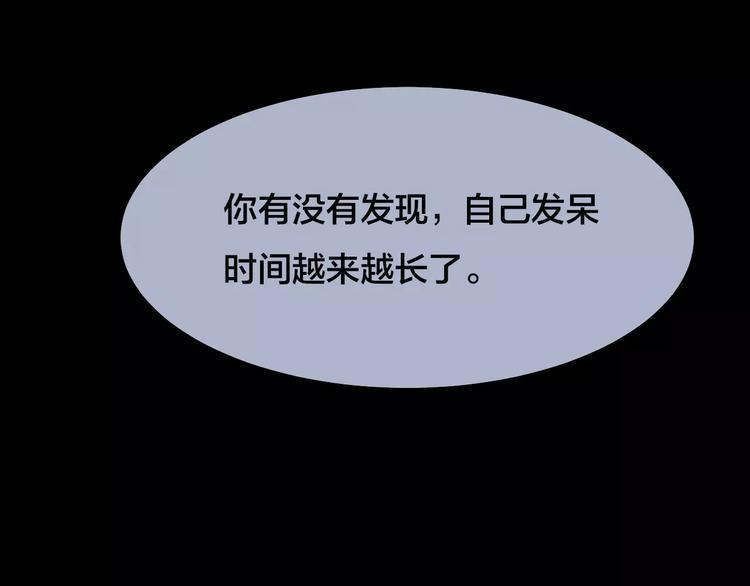 第16话 爱情考验（二）57