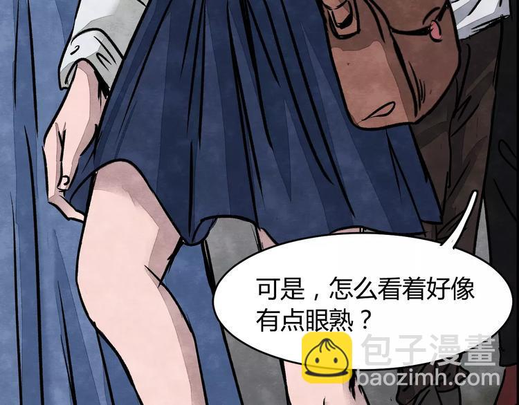 第1话 美瞳（上）58