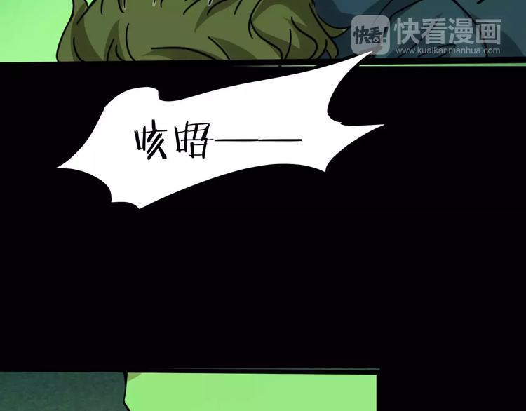 第21话 蘑菇汤（二）40
