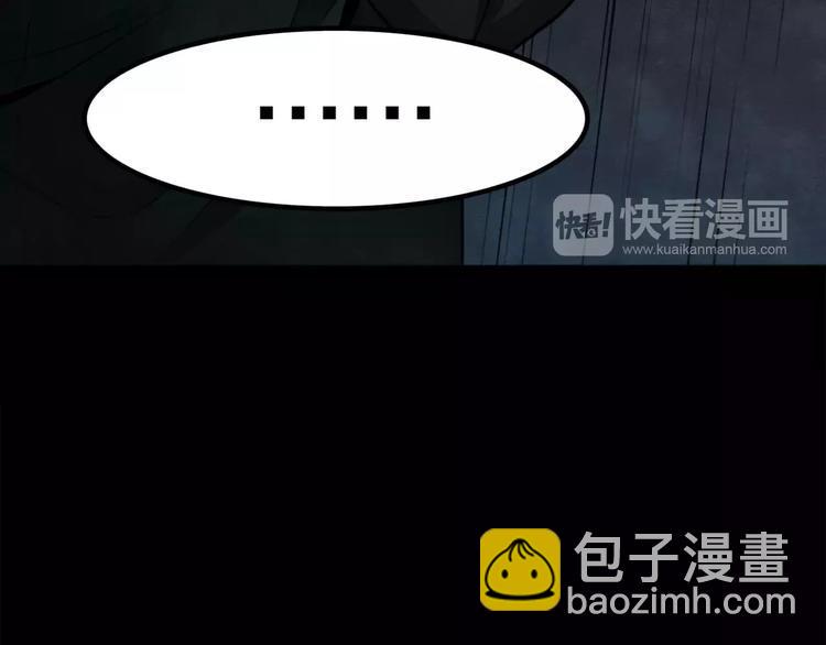 第5话 变脸大师（1）18