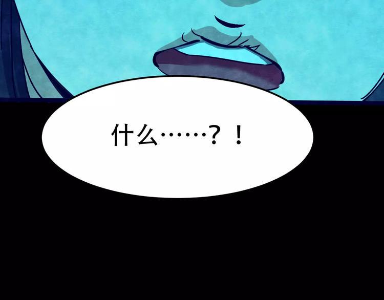 第14话 家庭互换（4）93