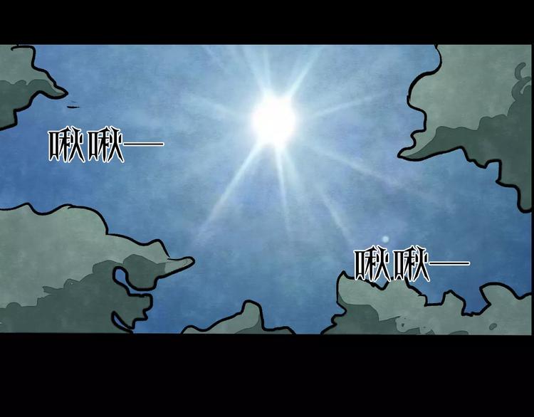 第1话 美瞳（上）55