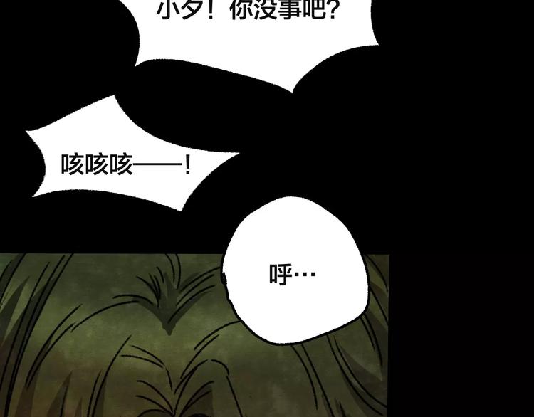 第30话 失眠电影院（5）81