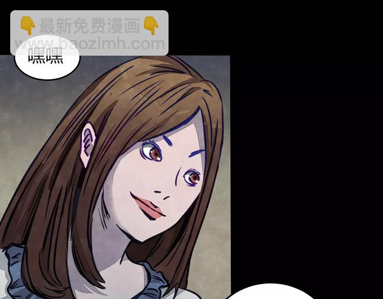 第1话 美瞳（上）85