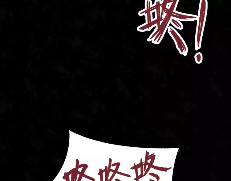 第7话 变脸大师（3）68