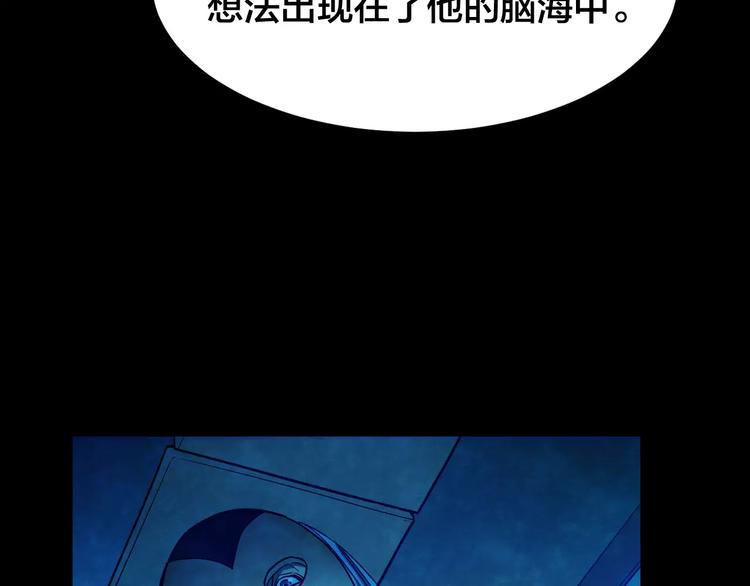 第9话 变脸大师（5）41