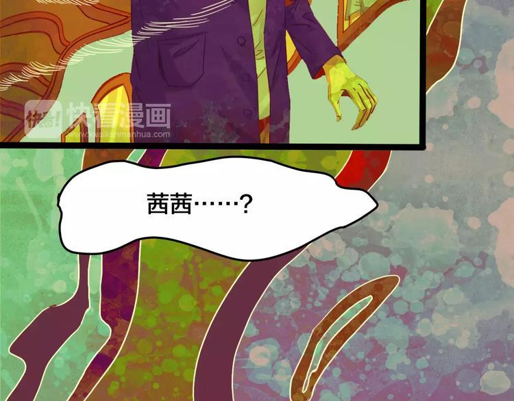 第19话 爱情考验（五）48