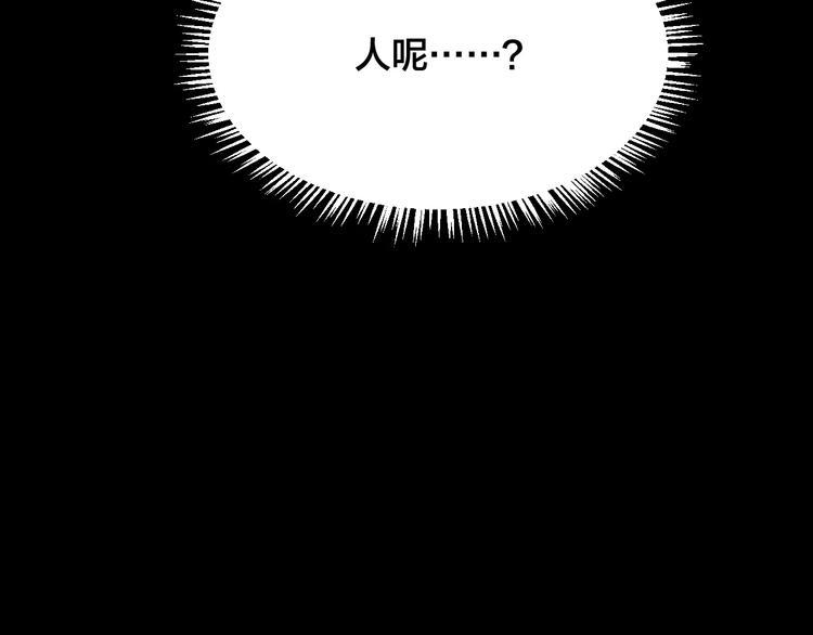 第18话 爱情考验（四）50