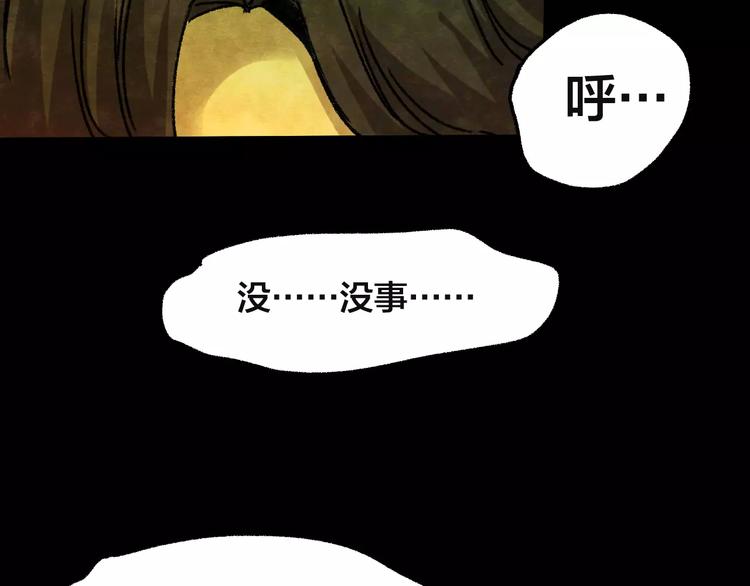 第30话 失眠电影院（5）82
