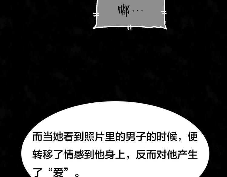 第17话 爱情考验（三）108