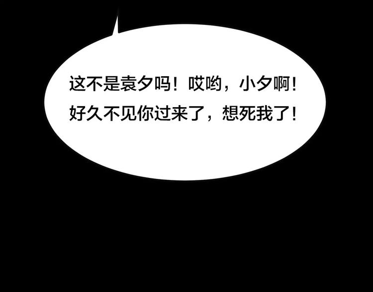 第29话 失眠电影院（4）65