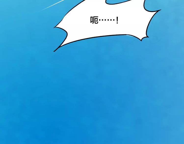 第29话 失眠电影院（4）119
