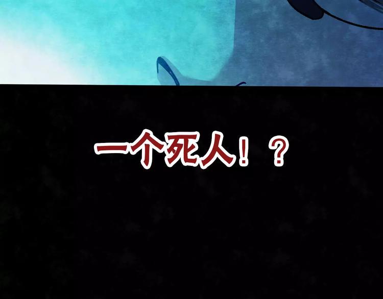 第7话 变脸大师（3）64