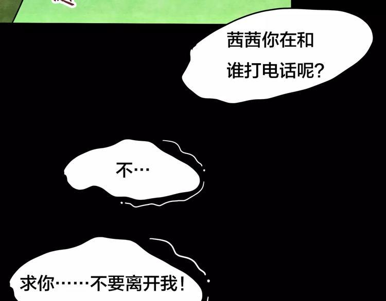 第17话 爱情考验（三）27