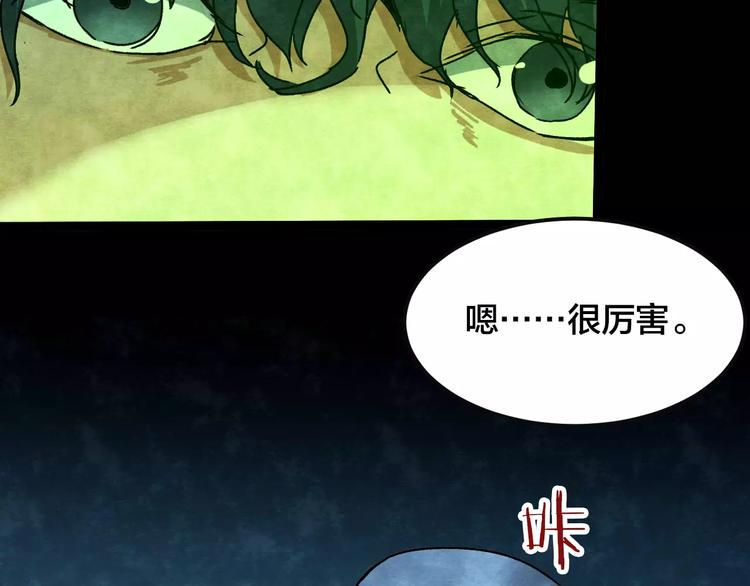 第28话 失眠电影院（3）89